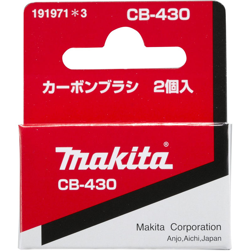 Set perii colectoare MAKITA CB430