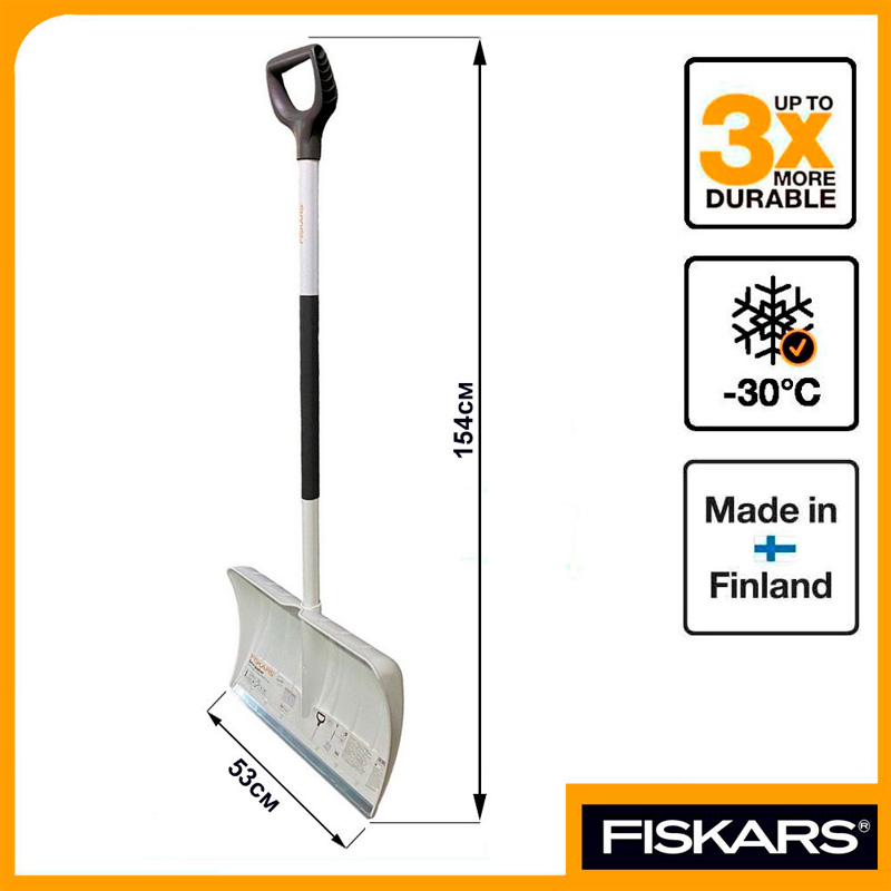 Lopata/impingator pentru zapada, Fiskars SNOWEXPERT